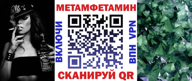 хочу наркоту  Дзержинский  Амфетамин Розовый 