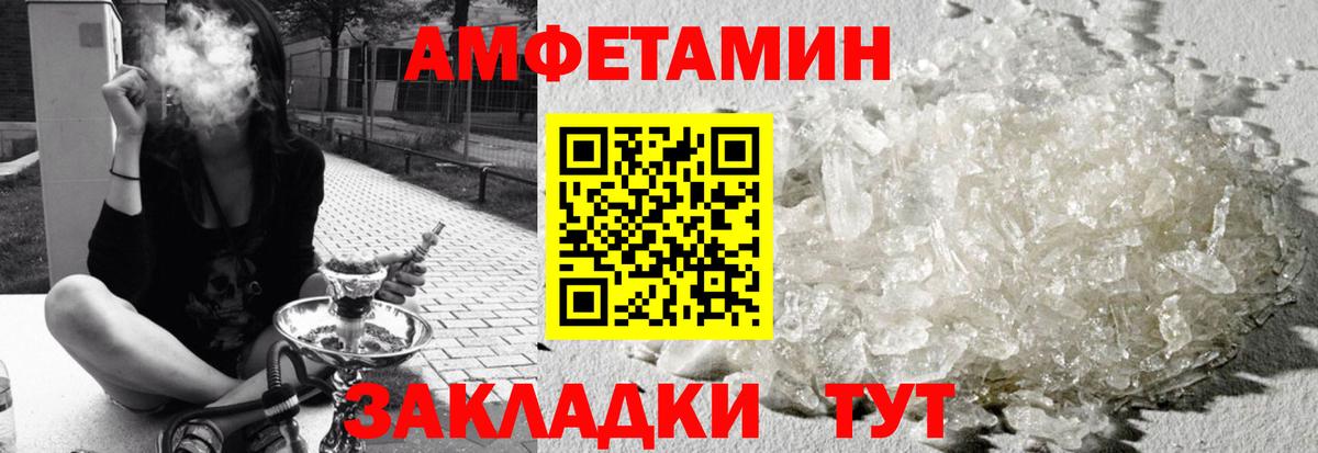 Дзержинский  АМФ 97%  Вход с VPN 