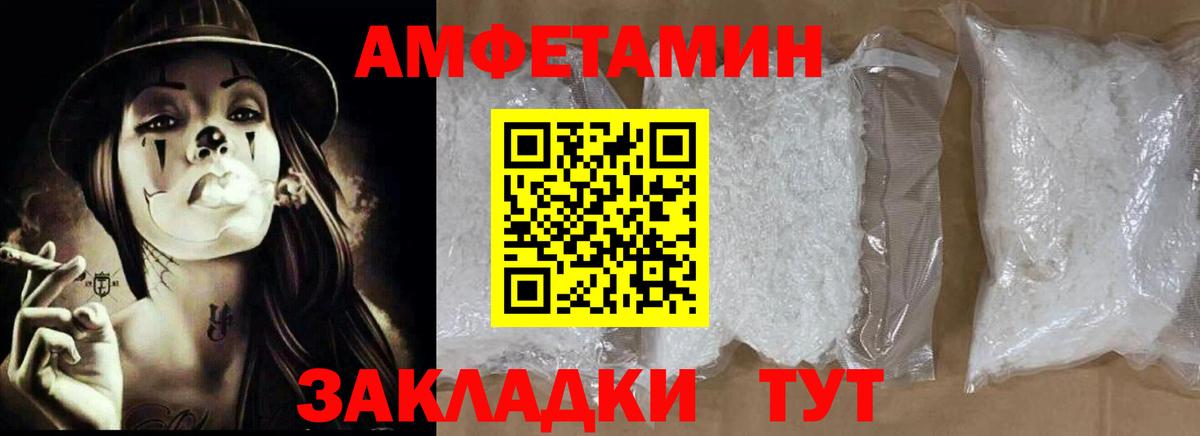 Амфетамин 98% Дзержинский