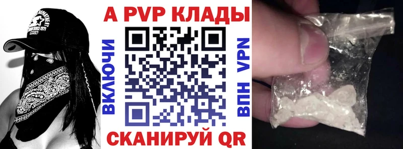 A PVP СК  Дзержинский 