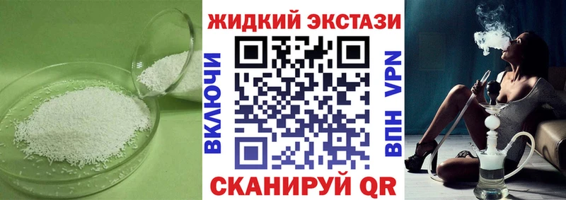БУТИРАТ GHB  Дзержинский 