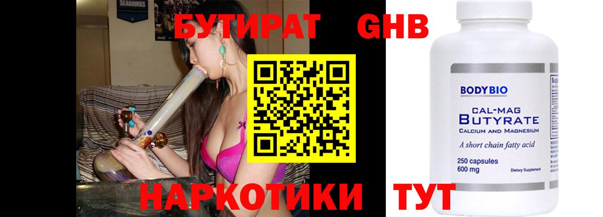 Дзержинский  ГАШ  ЭКСТАЗИ  Вход с VPN  Мефедрон   Канабис  ГЕРОИН  Cocaine 
