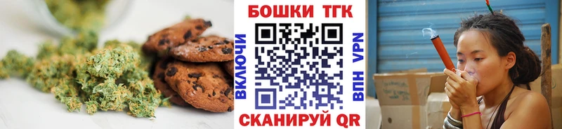 где можно купить   Дзержинский  Cannafood марихуана 