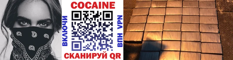 где купить   Дзержинский  Кокаин 99% 