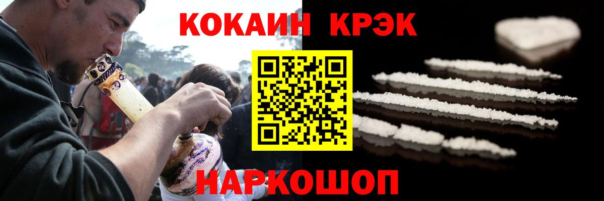 Дзержинский  COCAIN VHQ  Кокаин Перу  Вход с VPN 