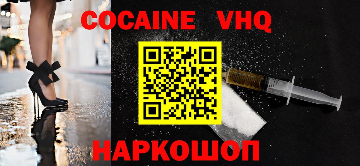 COCAIN Перу  Cocaine  Дзержинский 