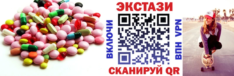 Экстази TESLA  Дзержинский 