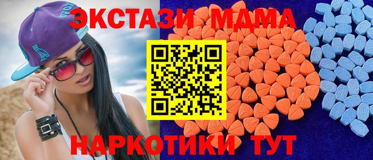Ecstasy Philipp Plein  Ecstasy DUBAI  ЭКСТАЗИ  Вход с VPN  Дзержинский 