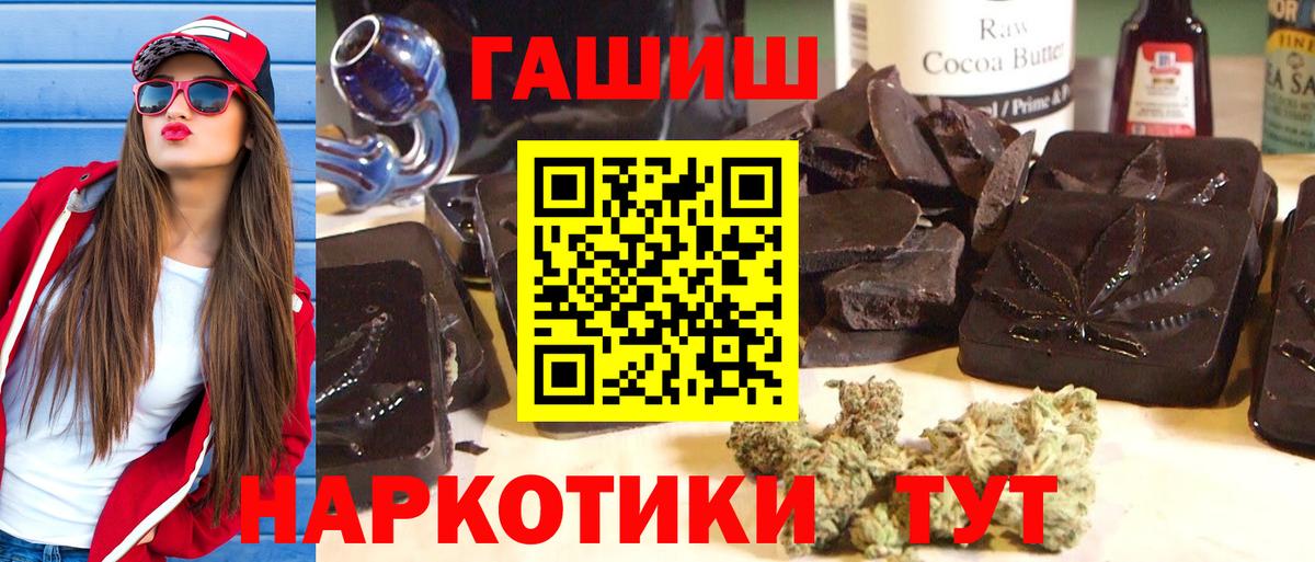 ГАШИШ AMNESIA HAZE Дзержинский