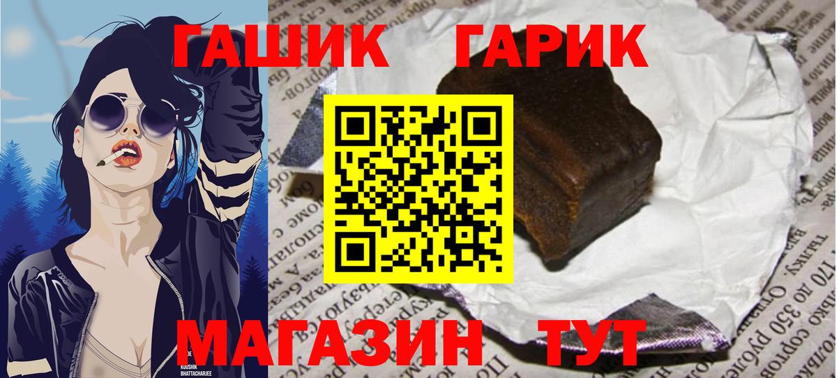 ГАШИШ убойный Дзержинский