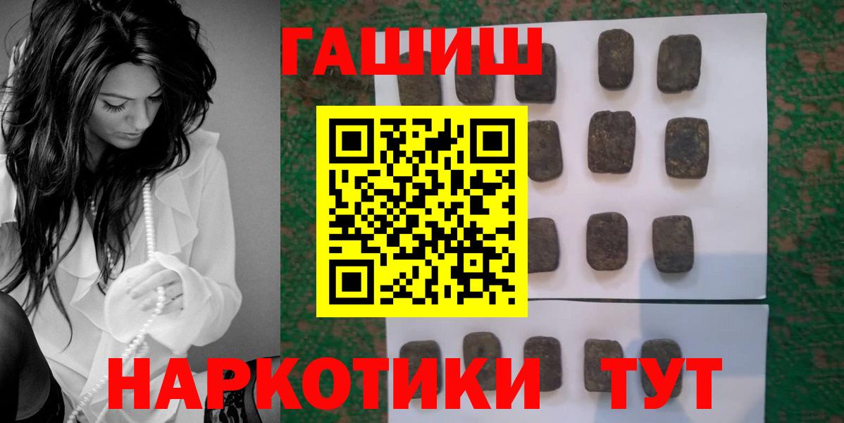 ГАШ гарик  ГАШ Cannabis  Дзержинский  Вход с VPN 