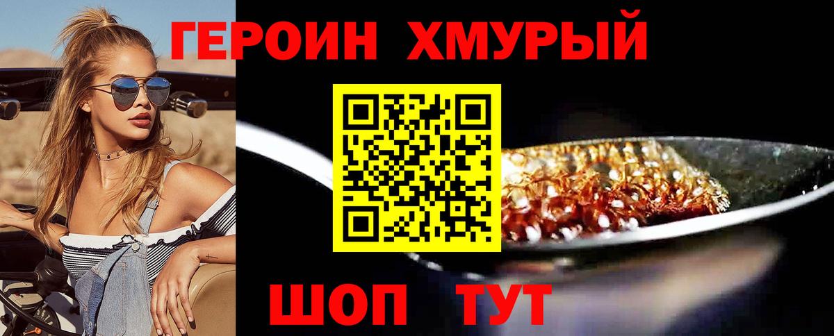  КОКАИН Дзержинский