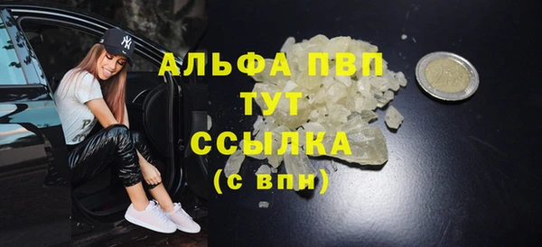бутик Медногорск
