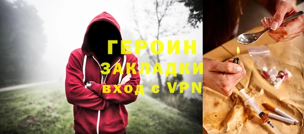 spice Магас