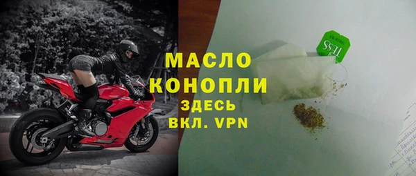 spice Магас