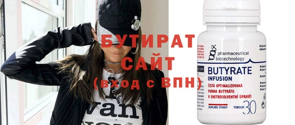 винт Майский
