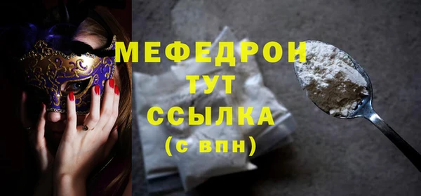 прущие крисы Магадан