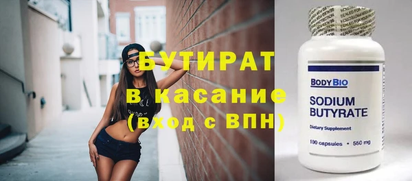 ГАЛЛЮЦИНОГЕННЫЕ ГРИБЫ Мегион