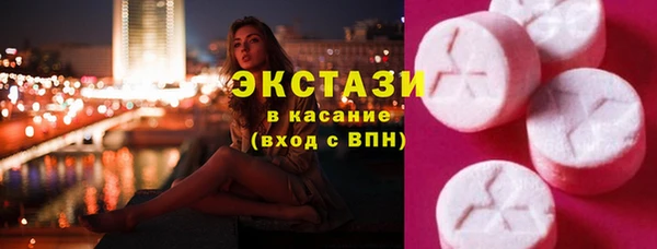 марки lsd Абдулино
