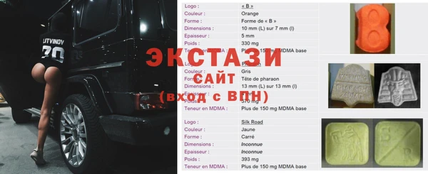 винт Майский