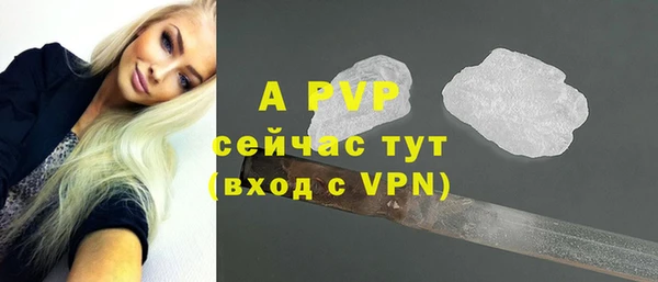 винт Майский