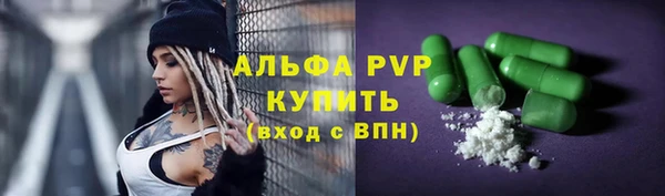 spice Магас