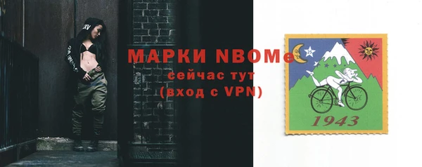 spice Магас