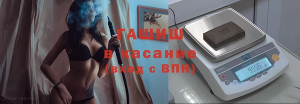 бутик Медногорск