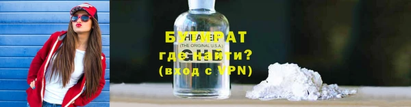 скорость Богданович