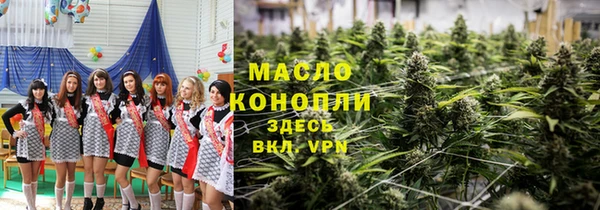 прущие крисы Магадан