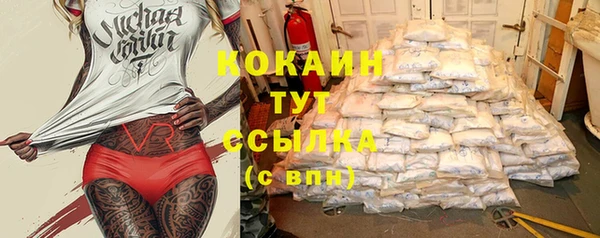 ALPHA-PVP Бежецк