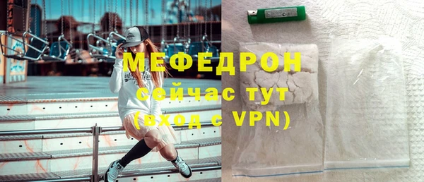 мефедрон Абаза