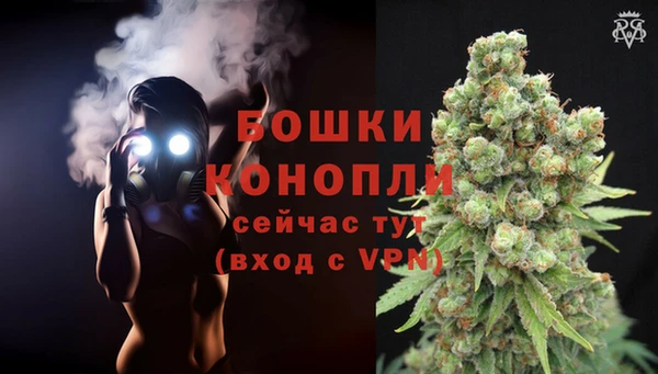 мефедрон Абаза