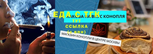 прущие крисы Магадан
