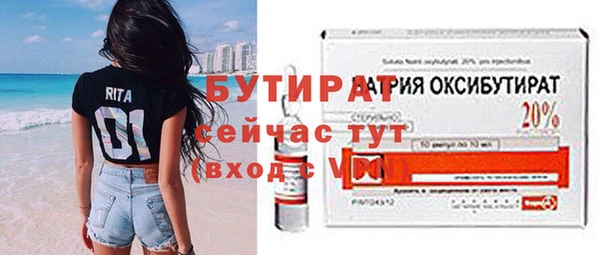 spice Магас