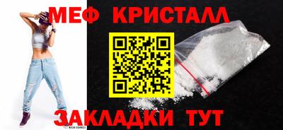 бутират Балаково