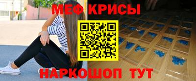 меф VHQ Балахна