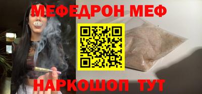 бутират Балаково
