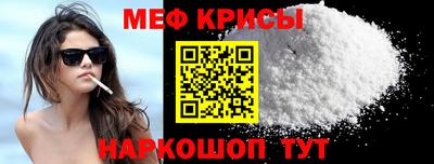 бутират Балаково