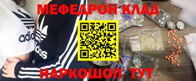бутират Балаково
