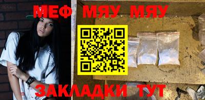 бутират Балаково