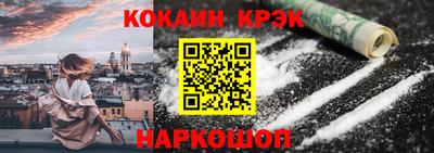 кокс Будённовск