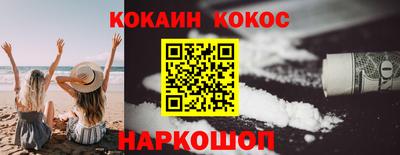 бутират Балаково