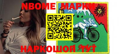 бутират Балаково
