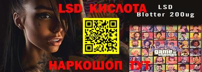 бутират Балаково