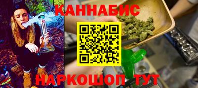 бутират Балаково