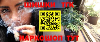 бутират Балаково