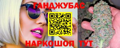 кокс Будённовск