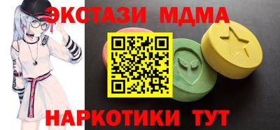 мефедрон Бийск