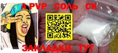 экстази Балашиха